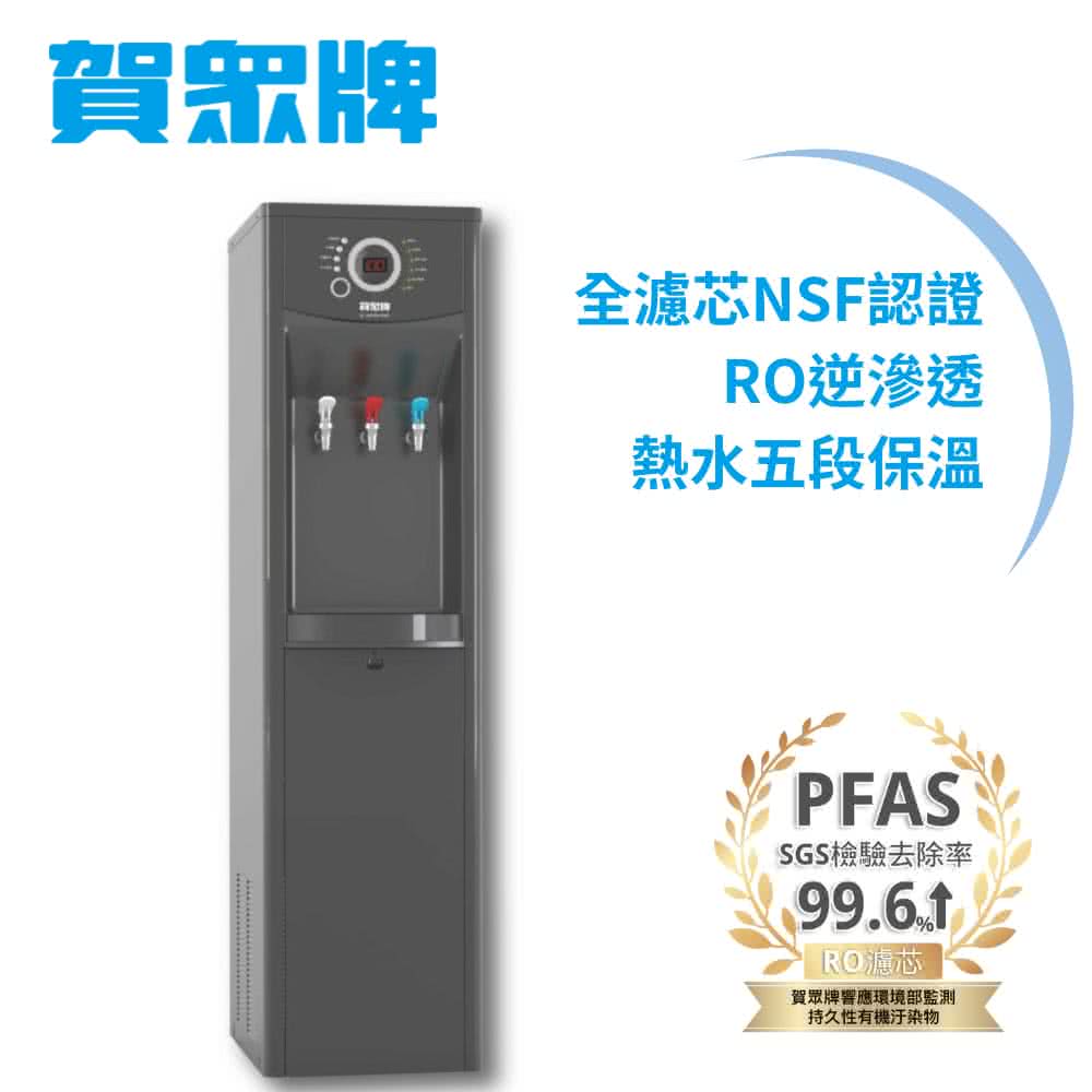 賀眾牌響應環境部監測