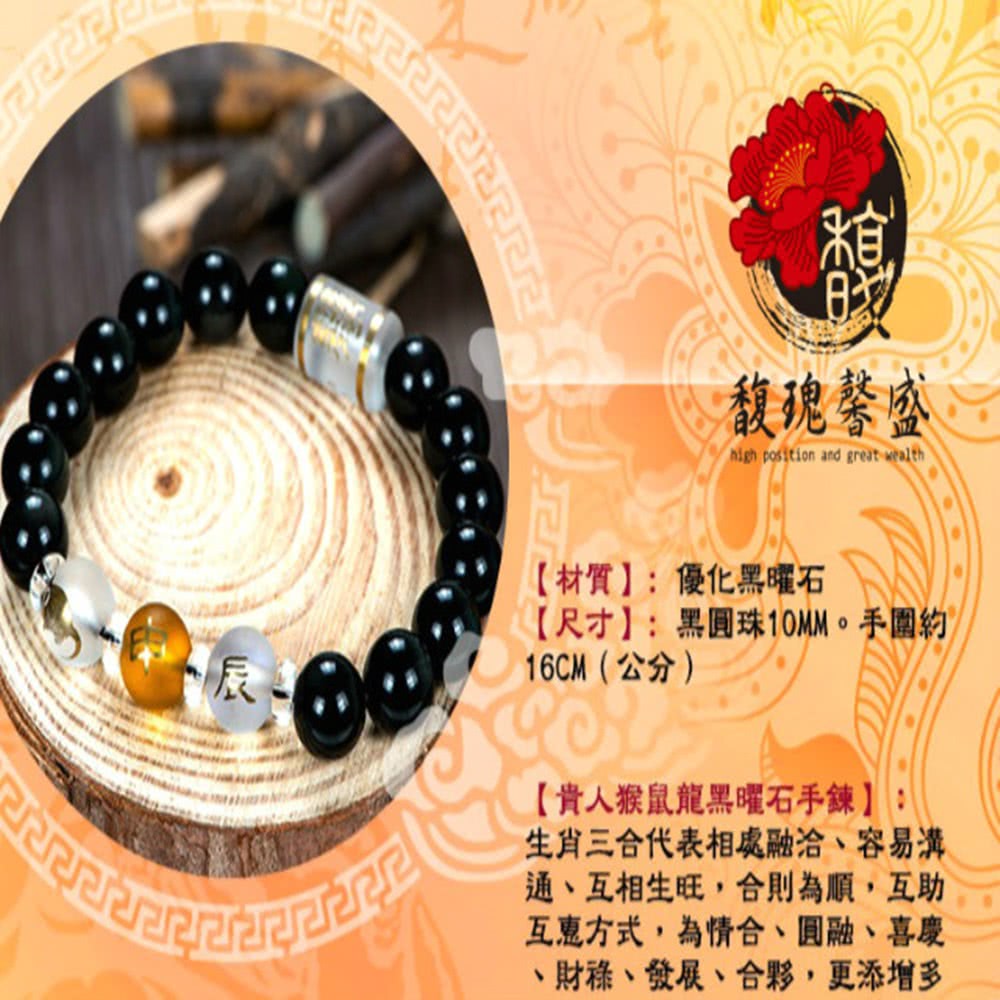 生肖三合代表相處融洽、容易溝