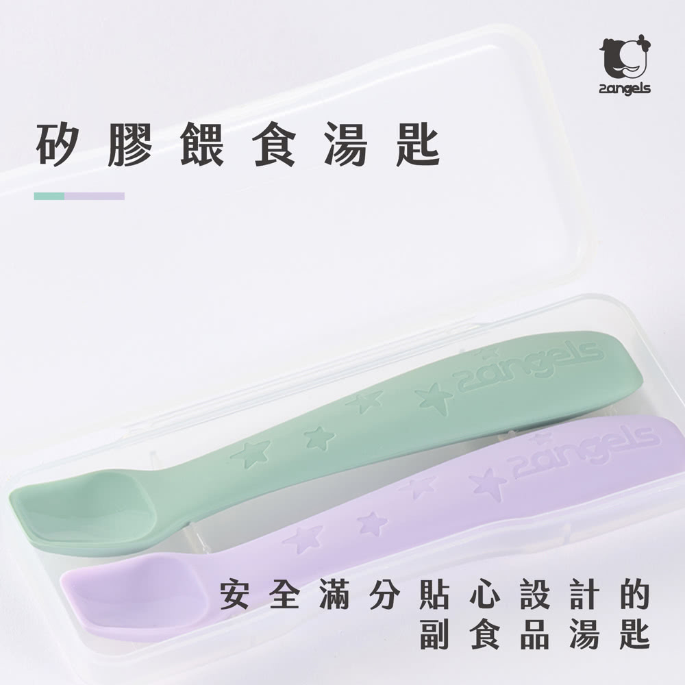 矽膠餵食湯匙 安全滿分貼心設計的 副食品湯匙 