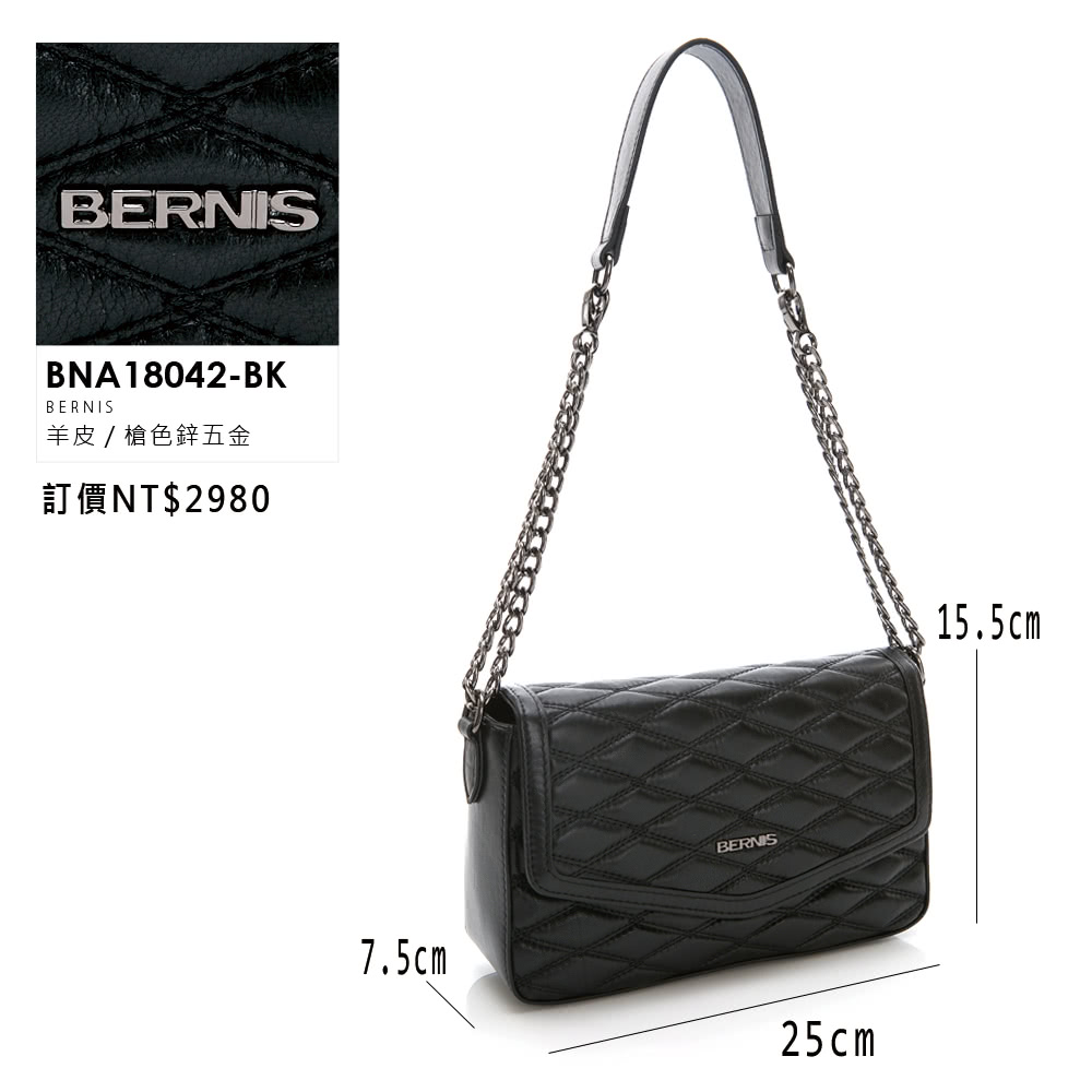 BERNIS貝爾尼斯 手工繡線小羊皮 掀蓋式小香包 BNA18042-BK