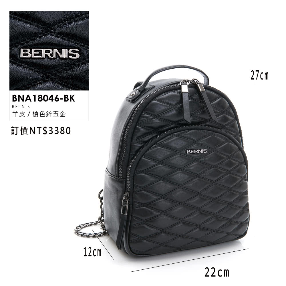 BERNIS貝爾尼斯 手工繡線小羊皮 菱格後背包 BNA18046-BK