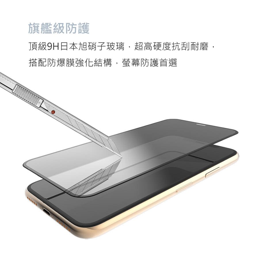 DIKE】iPhoneXs Max 滿版鋼化玻璃保護貼(DTS121) - momo購物網- 雙11 