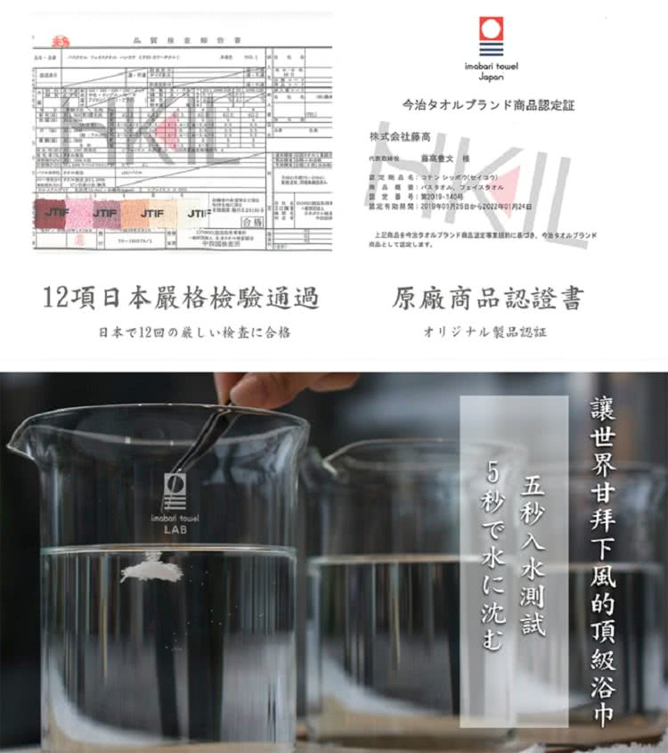 藤高今治 日本銷售第一100 純棉今治認證素色浴巾 1入組 Momo購物網 藤高今治 日本銷售第一100 純棉今治認證素色浴巾 1入組 Momo購物網