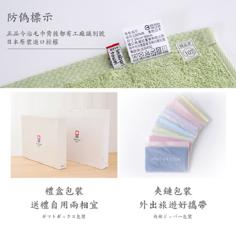 藤高今治 日本銷售第一100 純棉今治認證素色浴巾 1入組 Momo購物網