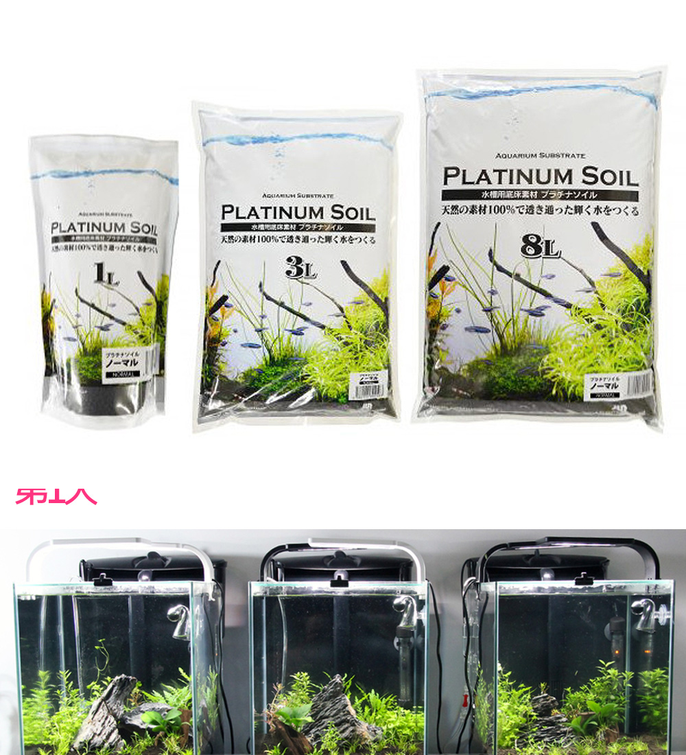 Jun Platinum Soil白金黑土底床8l 黑色 粗粒