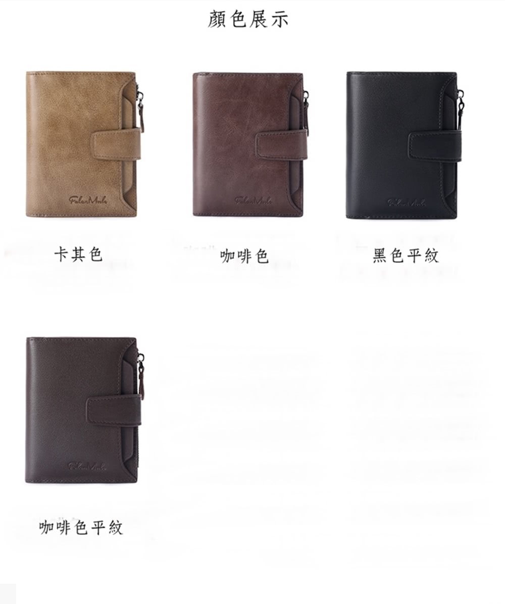 卡其色 咖啡色平紋 顏色展示 咖啡色 黑色平紋 