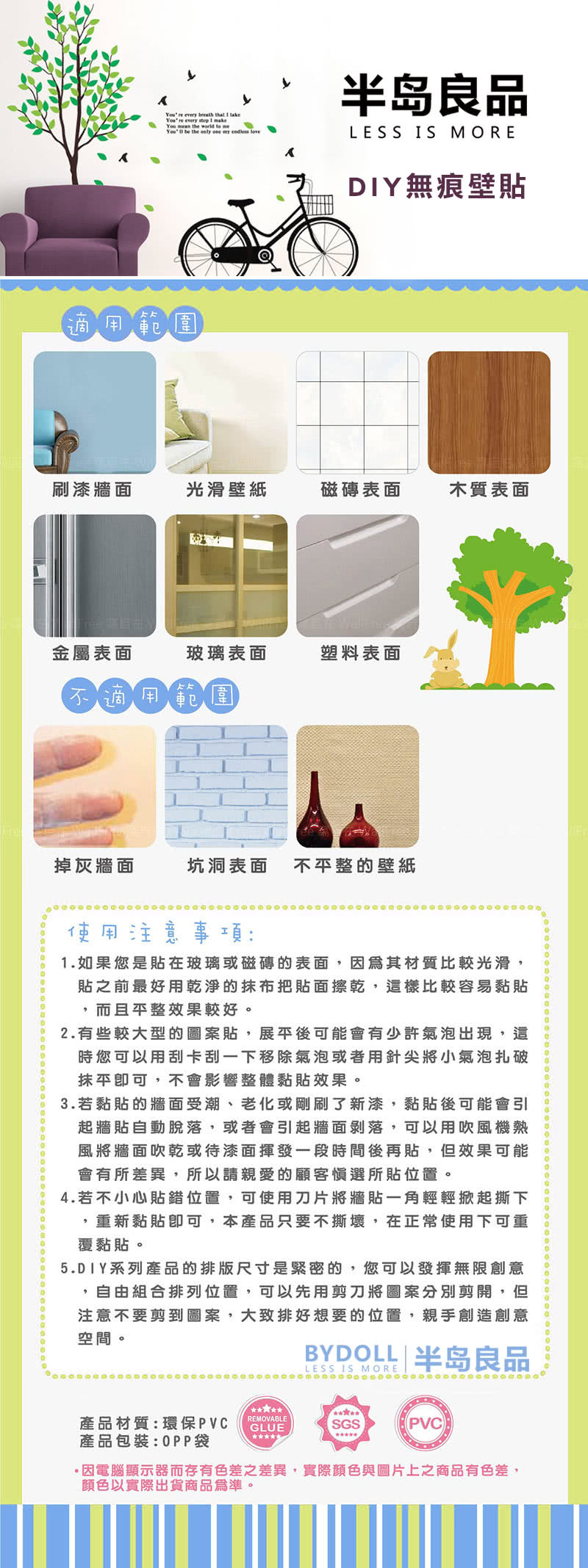 聖誕布置 半島良品 聖誕款diy無痕壁貼 牆貼 Xh9293 黃金聖誕樹 聖誕節慶樹聖誕老人麋鹿 Momo購物網 聖誕布置 半島良品 聖誕款diy無痕壁貼 牆貼 Xh9293 黃金聖誕樹 聖誕節慶樹聖誕老人麋鹿 Momo購物網