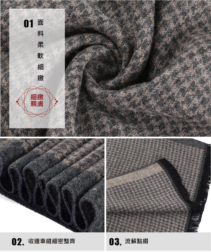 02.收邊車縫細密整齊