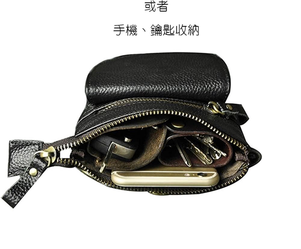 或者 手機、鑰匙收納 