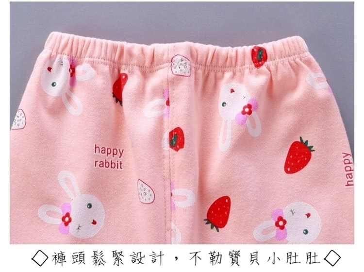褲頭鬆緊設計,不勒寶貝小肚肚 