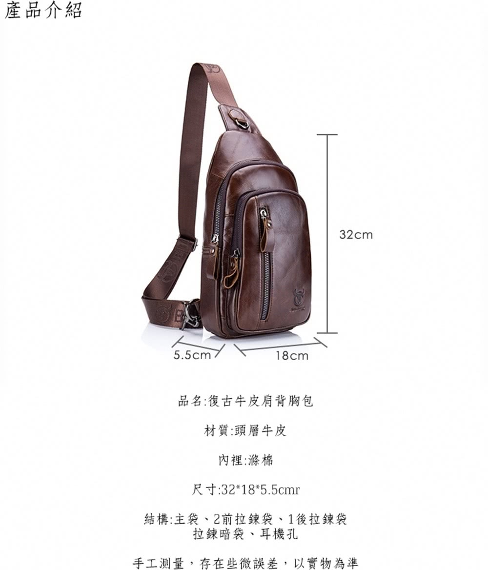 手工測量,存在些微誤差,以實物為準