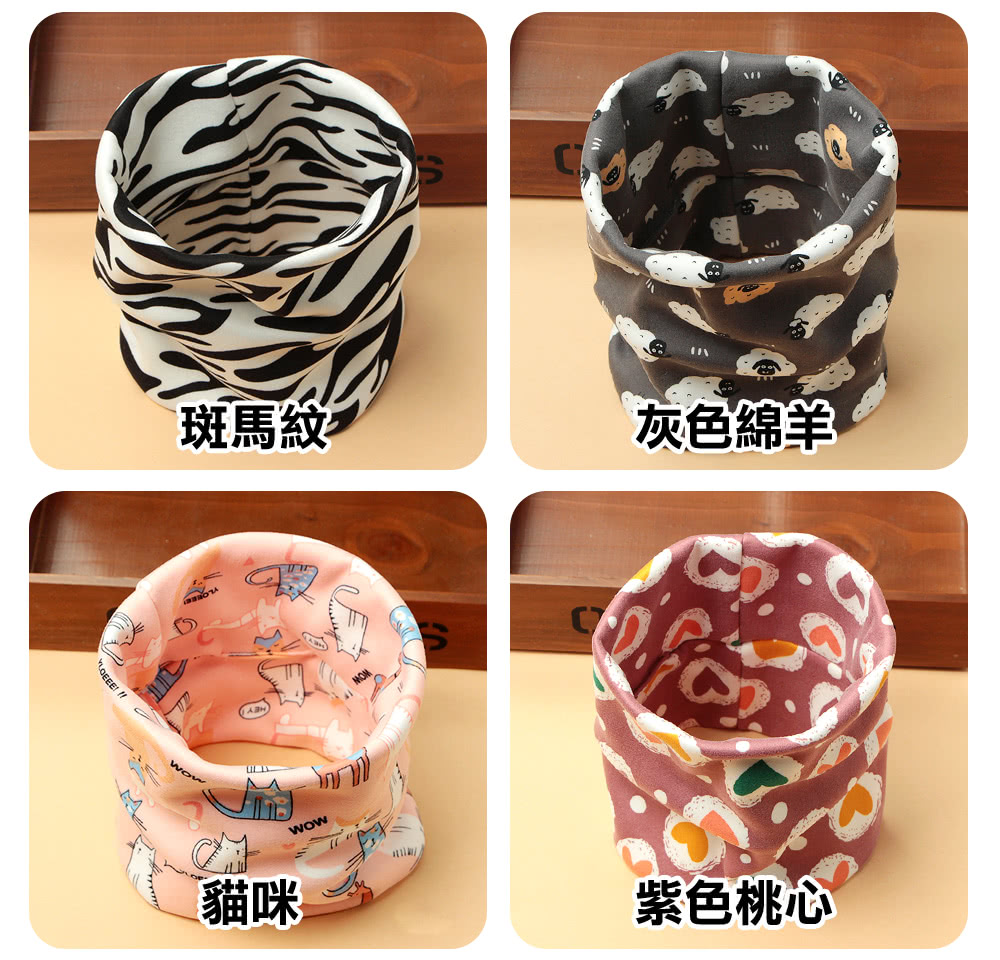 斑馬紋 貓咪 灰色綿羊 紫色桃心 