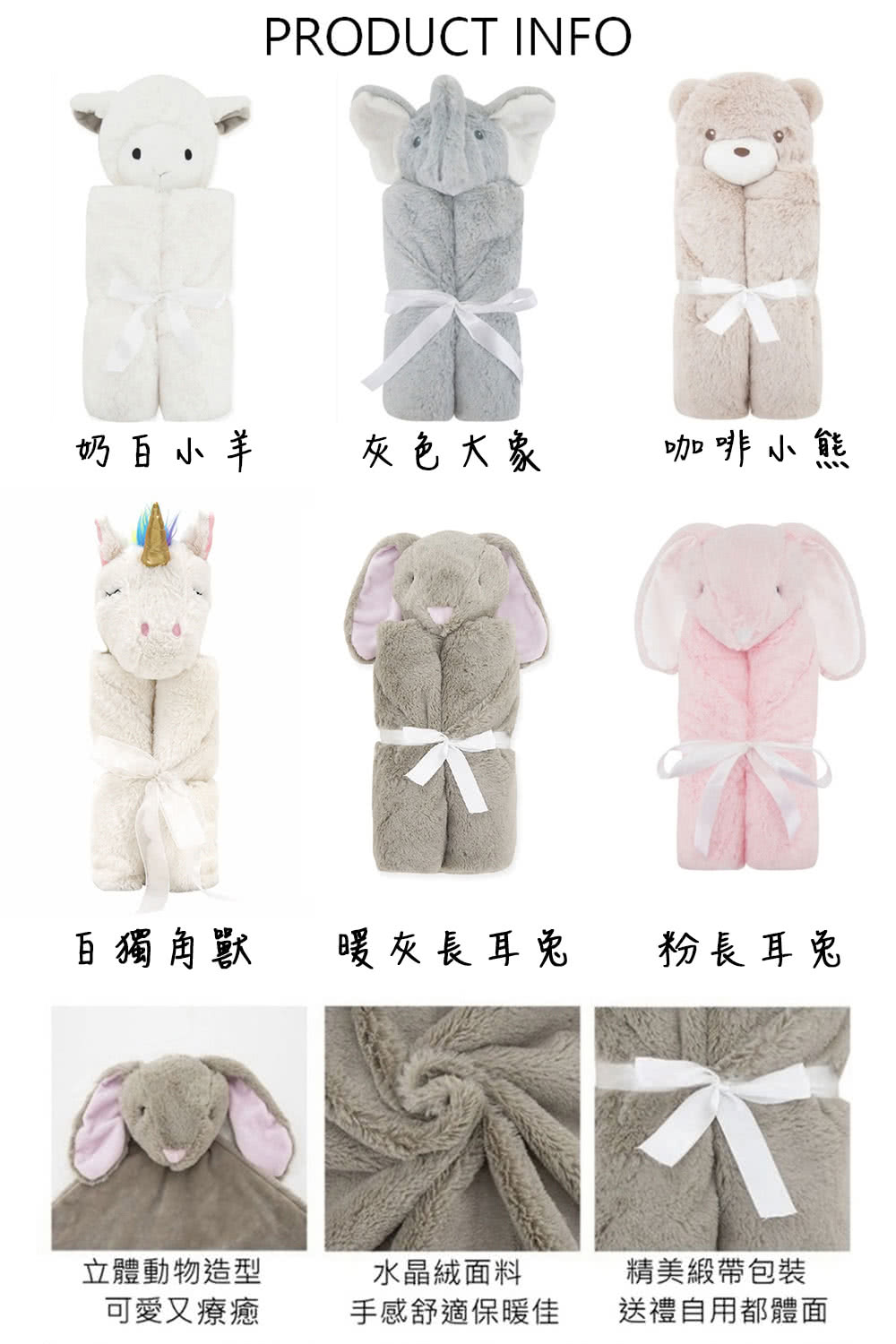 白獨角獸暖灰長耳兔 粉長耳兔