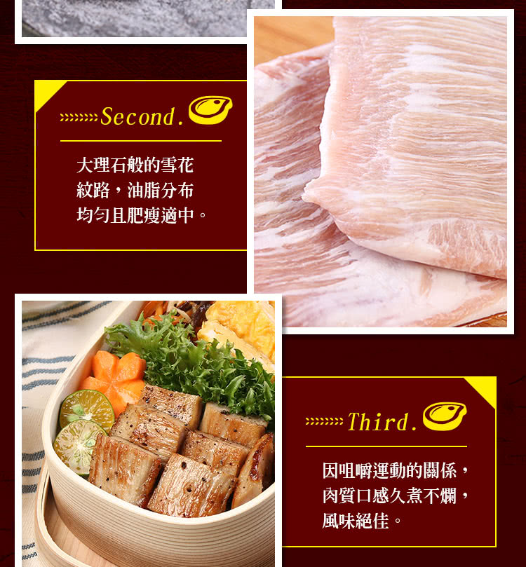 因咀嚼運動的關係,