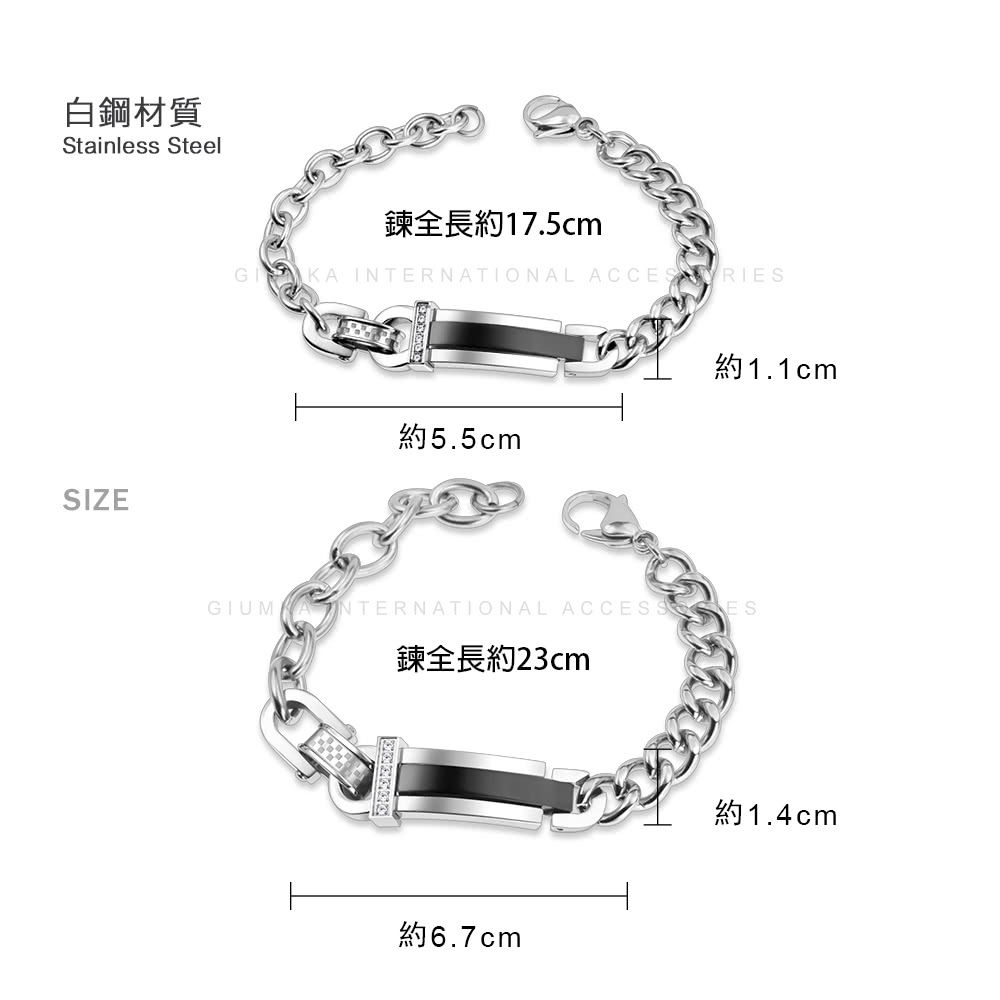 éå¨é·ç´17.5cm
