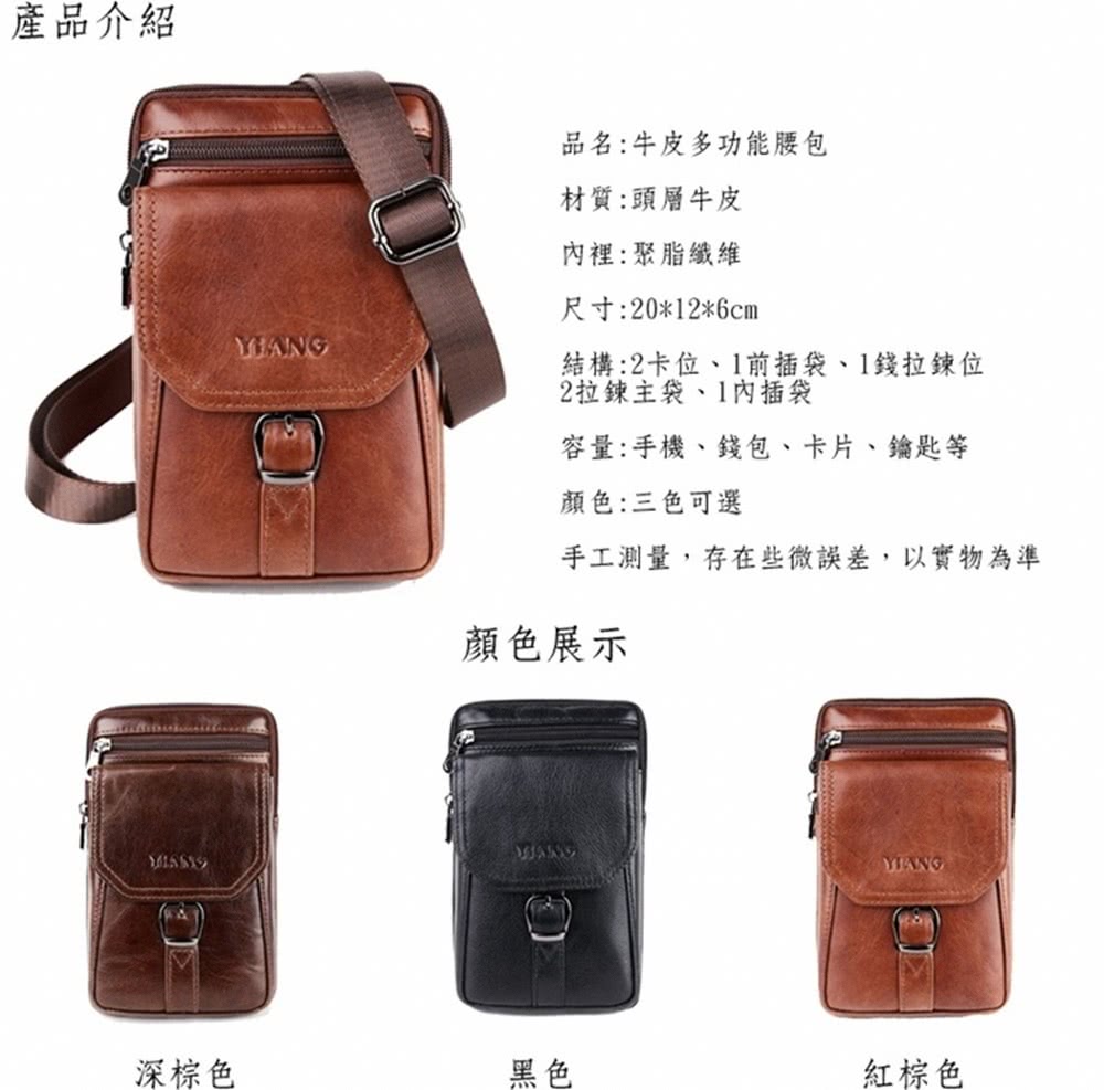 手工測量,存在些微誤差,以實物為準
