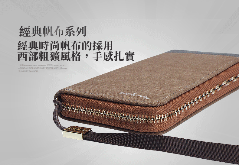 經典帆布系列 經典時尚帆布的採用 西部粗獷風格,手感扎實 