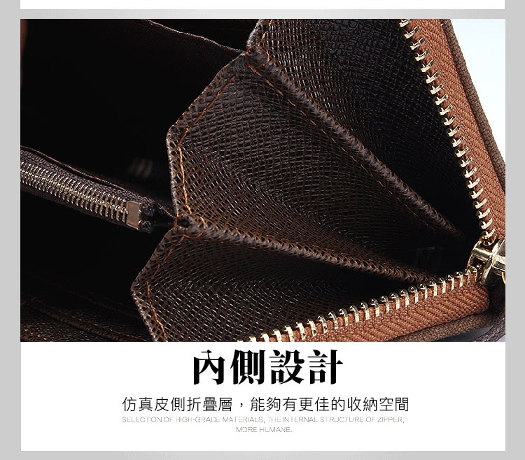 內側設計 仿真皮側折疊層,能夠有更佳的收納空間 