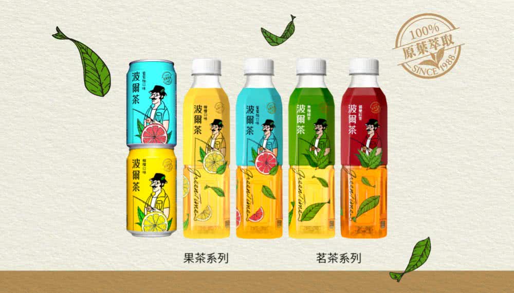原葉萃取