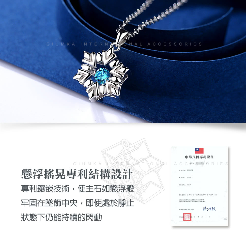 專利鑲嵌技術,使主石如懸浮般