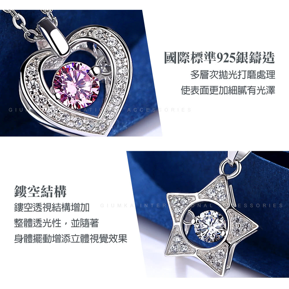 身體擺動增添立體視覺效果