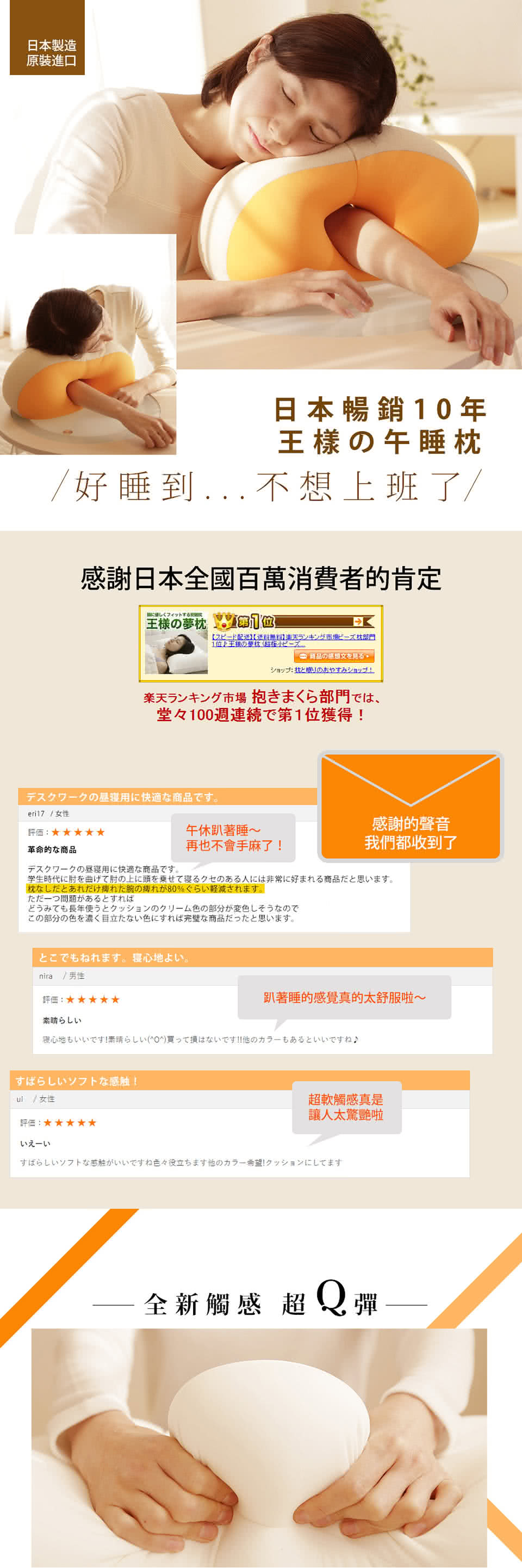 王樣午睡枕 海軍藍 注目推薦 痞客邦 王樣午睡枕 海軍藍 注目推薦 痞客邦