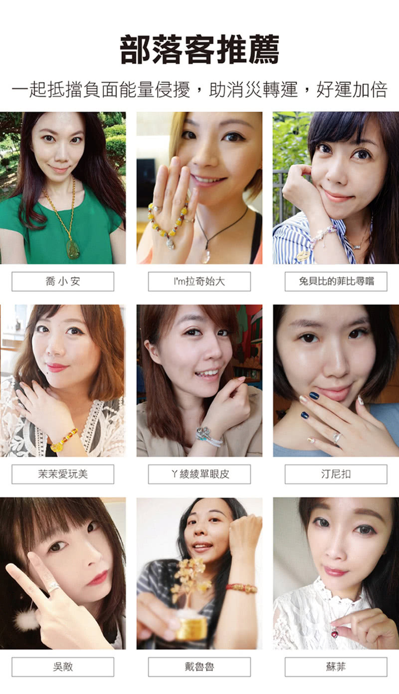 一起抵擋負面能量侵擾,助消災轉運,好運加倍