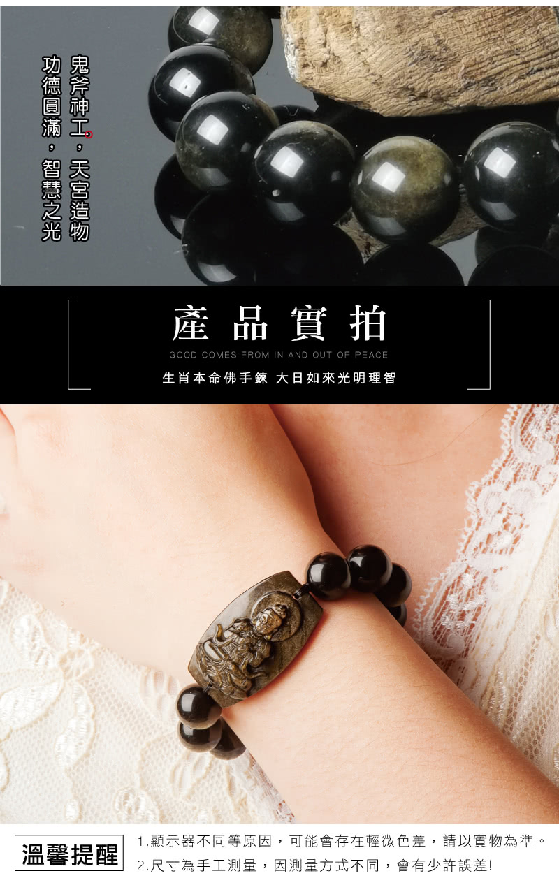 1.顯示器不同等原因,可能會存在輕微色差,請以實物為準。