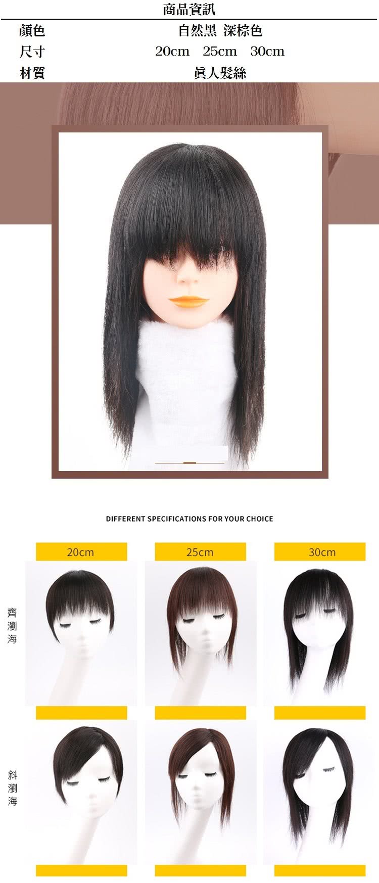 Momo購物網折扣優惠開箱評價 米蘭精品 假髮片真髮絲 頭頂補髮隱形自然女假髮母親節禮物2色73us1 花猴也愛逛街 Udn部落格 Momo購物網折扣優惠開箱評價 米蘭精品 假髮片真髮絲 頭頂補髮隱形自然女假髮母親節禮物2色73us1 花猴也愛逛街 Udn部落格