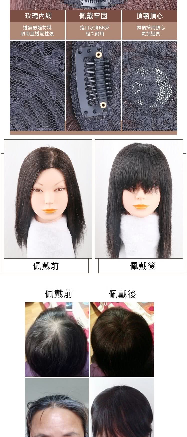 米蘭精品 假髮片真髮絲 頭頂補髮隱形自然女假髮母親節禮物2色73us1 Momo購物網 米蘭精品 假髮片真髮絲 頭頂補髮隱形自然女假髮母親節禮物2色73us1 Momo購物網