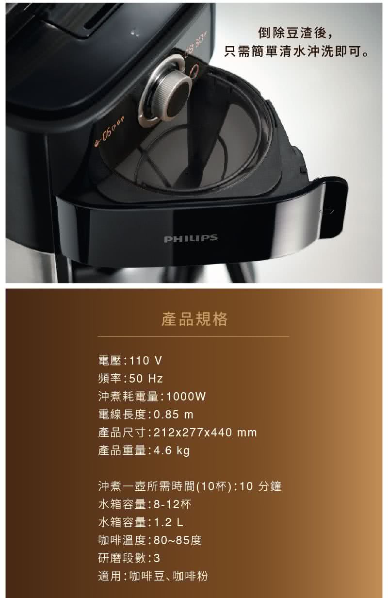 產品尺寸212x277x440 mm