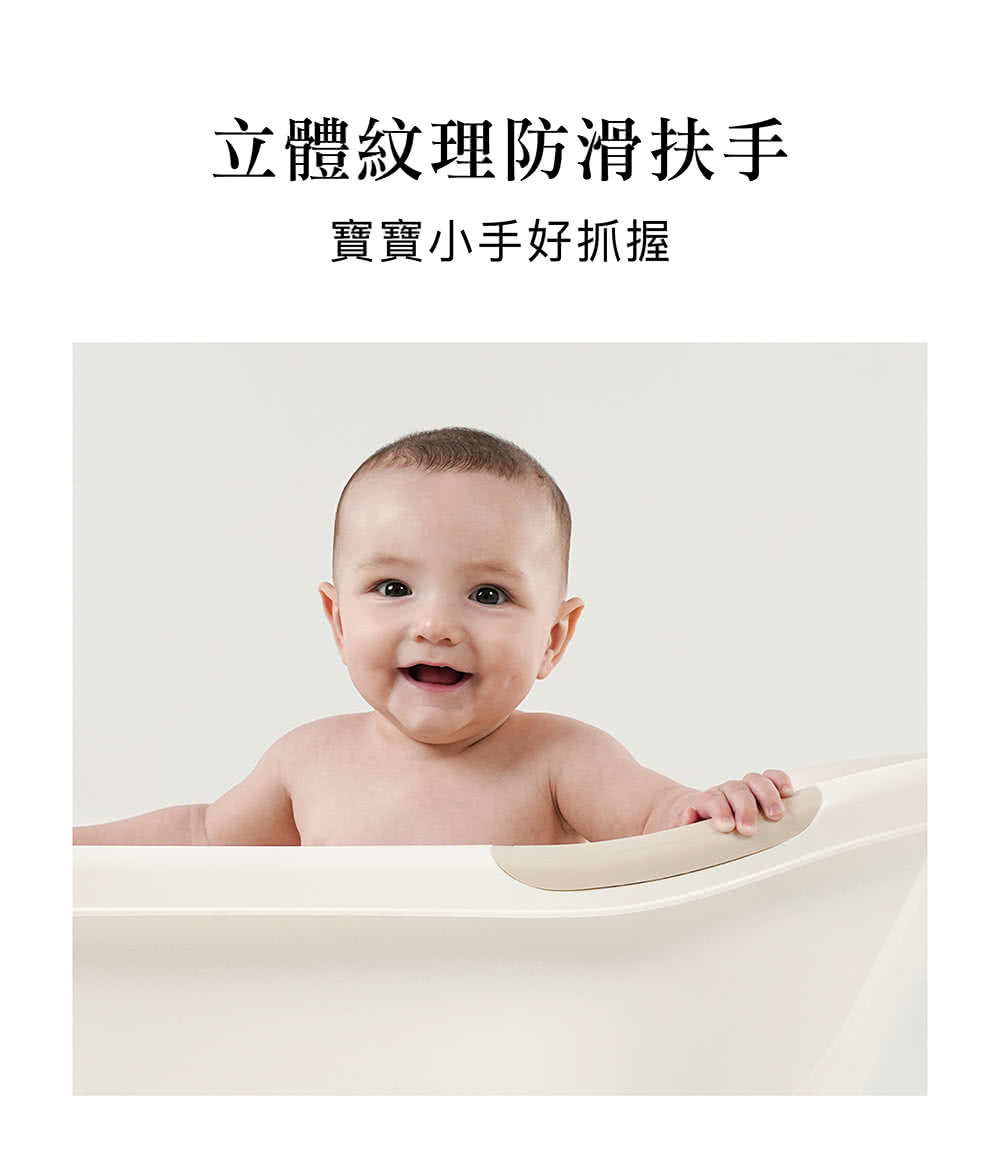 立體紋理防滑扶手 寶寶小手好抓握