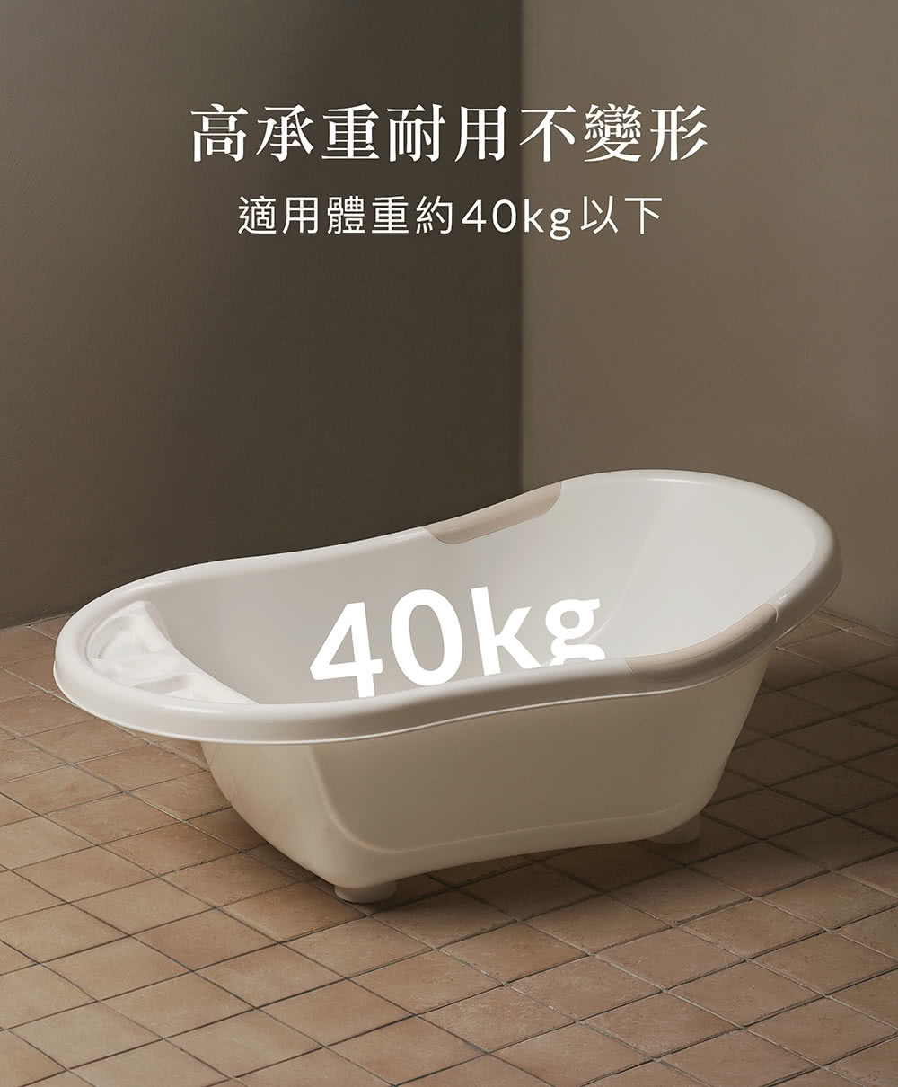 高承重耐用不變形 適用體重約40kg以下