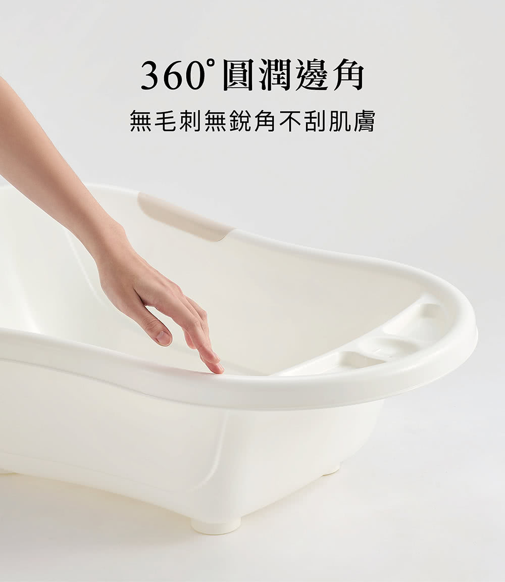 360圓潤邊角 無毛刺無銳角不刮肌膚