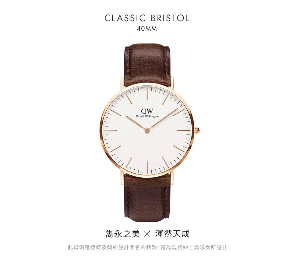 雋永之美X 渾然天成 此以俐落線條及簡約設計聞名的錶款,是為現代紳士與淑女所設計 