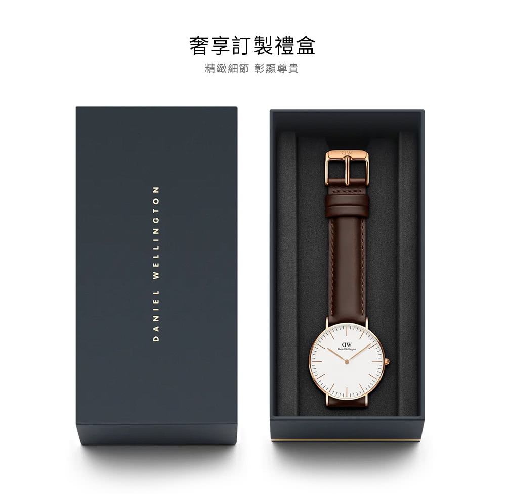 奢享訂製禮盒 精緻細節 彰顯尊貴 