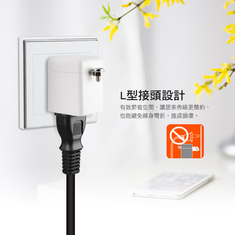 Powersync 群加 3p轉2p電源轉接頭 L型 2入組 Tyba92 Momo購物網