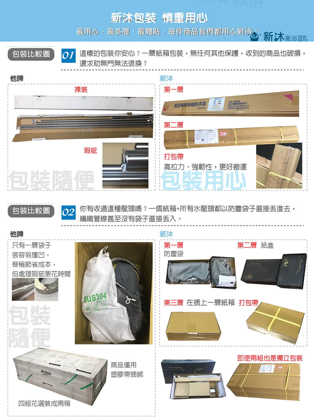 box-01.jpg?t=1616008616624