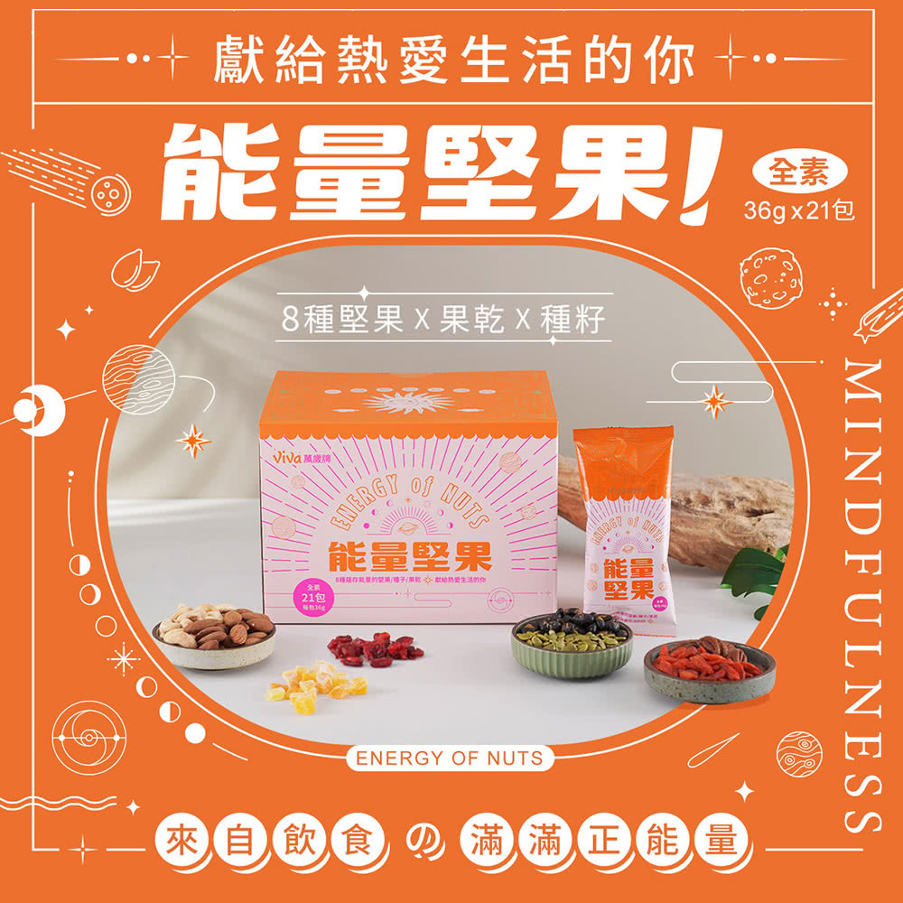 38ç¨®éå­è½éçåæç¨®å­æä¹¾  æ°çµ¦ç±æçæ´»çä½ 