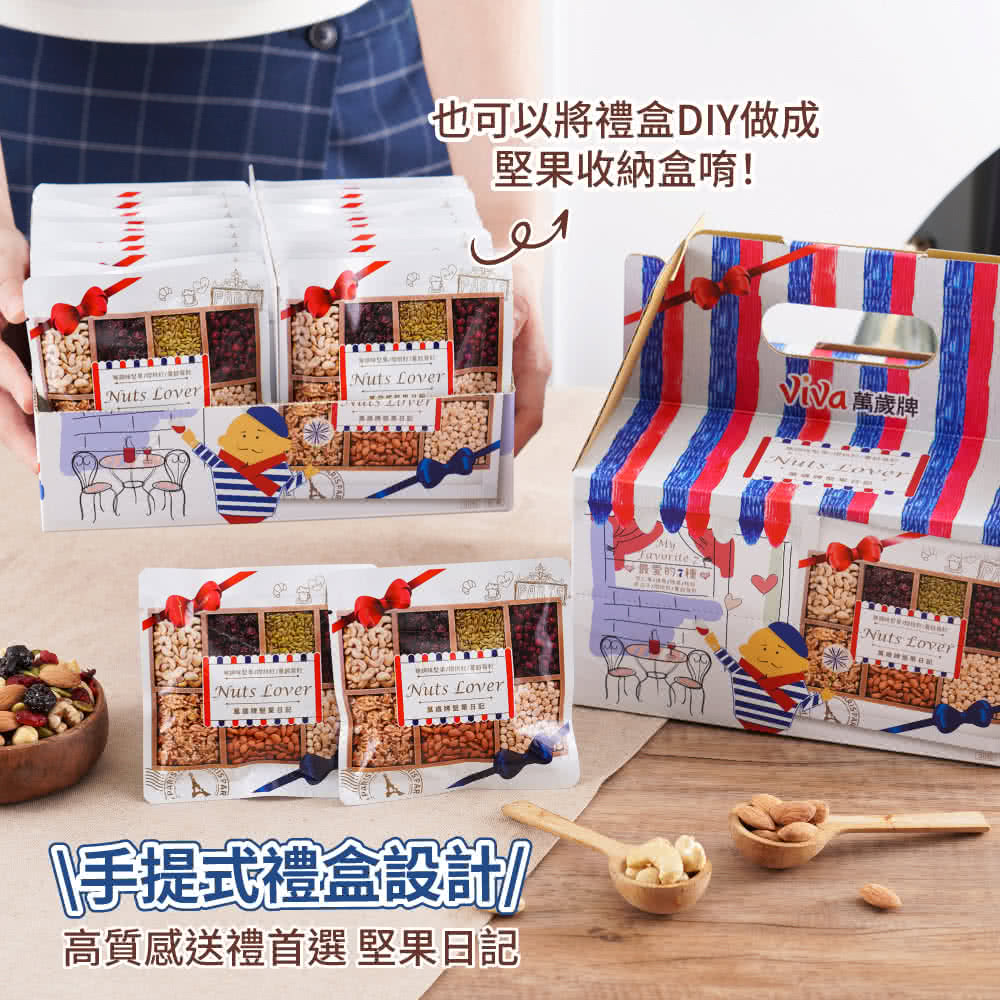 ä¹å¯ä»¥å°ç¦®çDIYåæ å ææ¶ç´çå· ææå¼ç¦®çè¨­è¨ é«è³ªæéç¦®é¦é¸ å ææ¥è¨ Jia è¬æ­²ç 