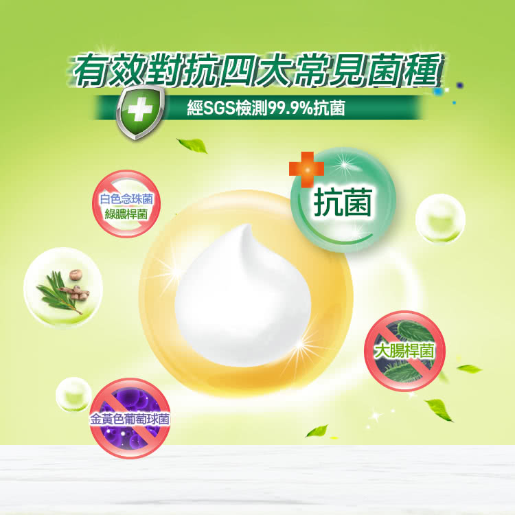 經SGS檢測99.9%抗菌