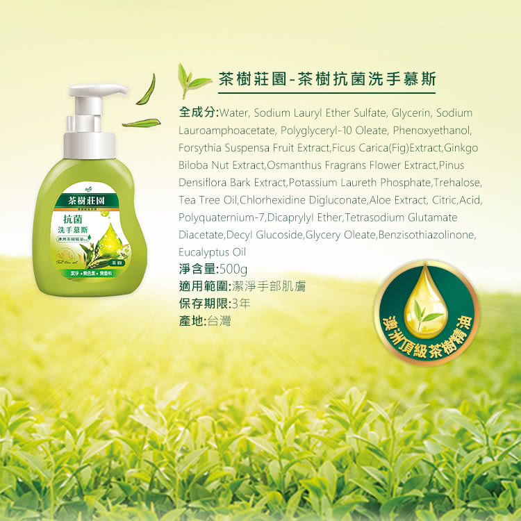 全成分Water, Sodium Lauryl Ether Sulfate, Glycerin, Sodium