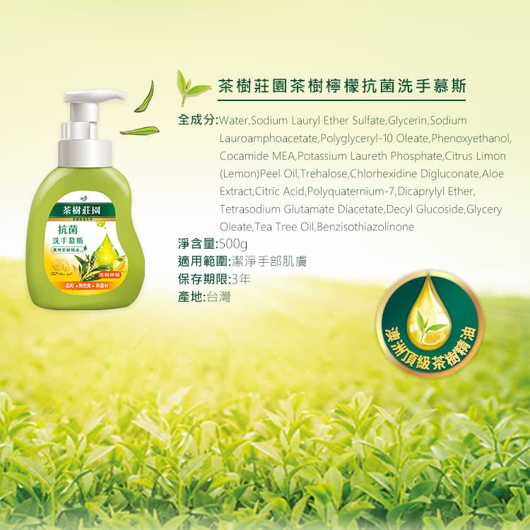 全成分Water,Sodium Lauryl Ether Sulfate Glycerin Sodium