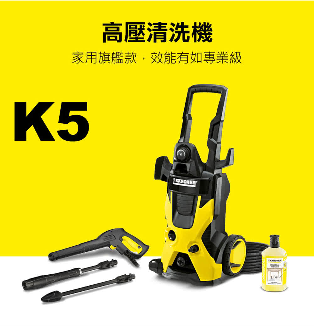 KARCHER凱馳 K5MX - 詳情6