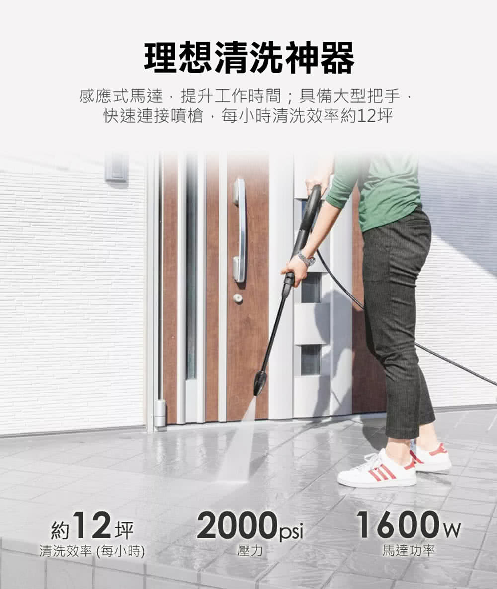 KARCHER凱馳 K5MX - 詳情8