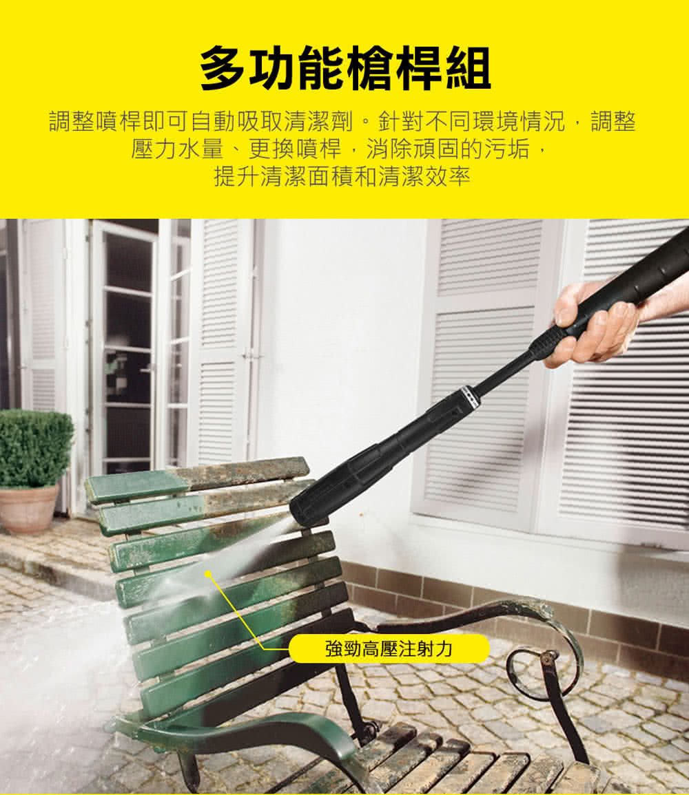 KARCHER凱馳 K5MX - 詳情10