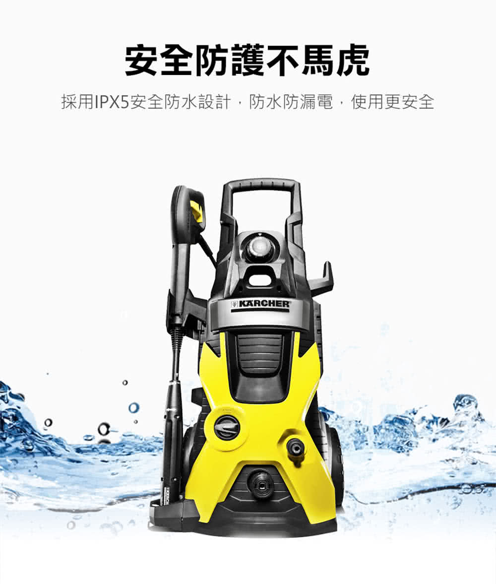 KARCHER凱馳 K5MX - 詳情12