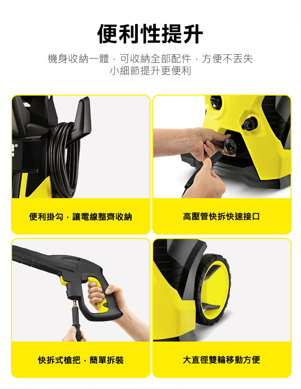 KARCHER凱馳 K5MX - 詳情13