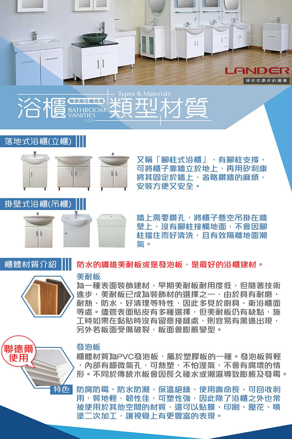 BathCabinet-01.jpg?t=1609314597970