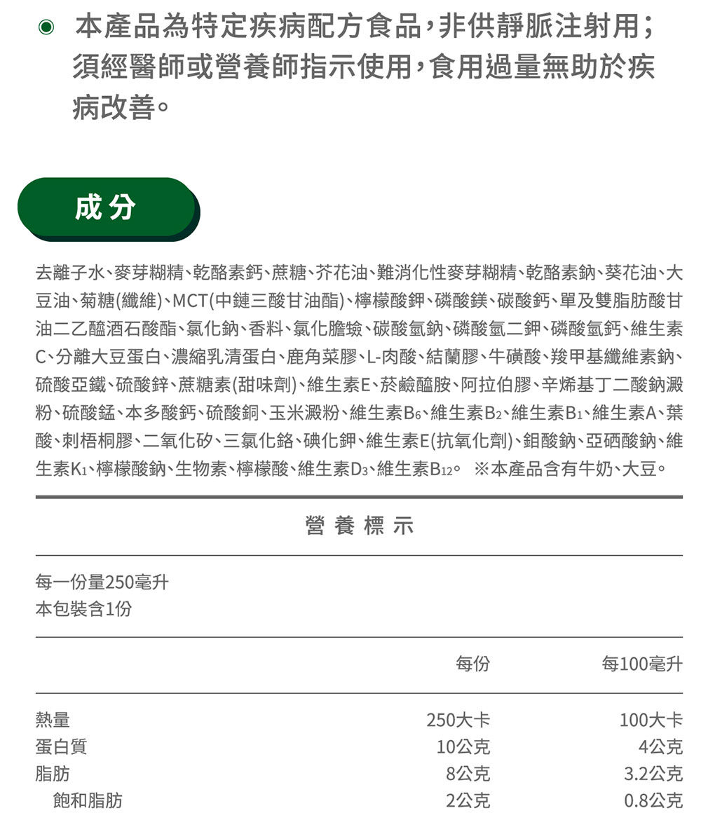 粉、硫酸錳、本多酸鈣、硫酸銅、玉米澱粉、維生素B6、維生素B2、維生素B1、維生素A、葉